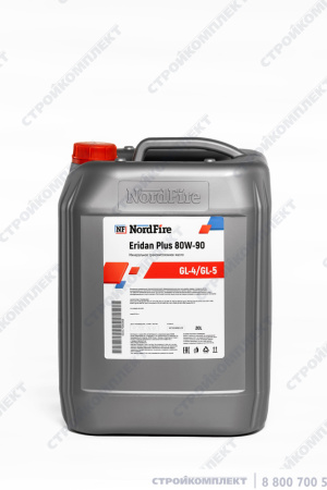 Масло трансмиссионное NordFire Eridan Plus 80w-90 (канистра 20L) [NFTE008090/20]