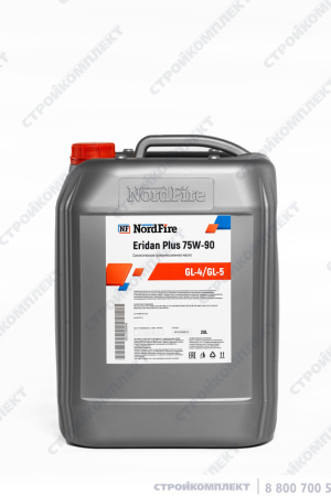 Масло трансмиссионное NordFire Eridan Plus 75w-90 (канистра 20L) [NFTE007590/20]
